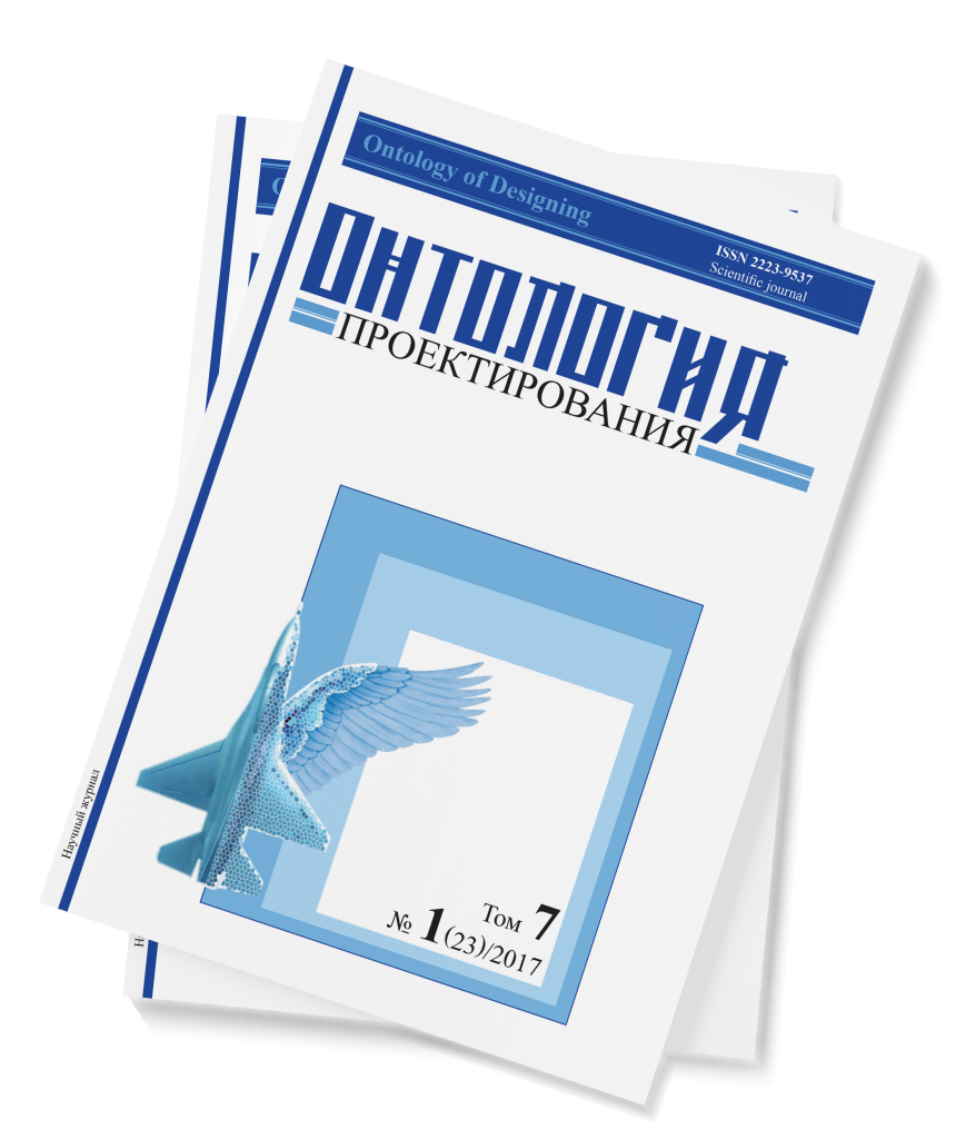 Journal